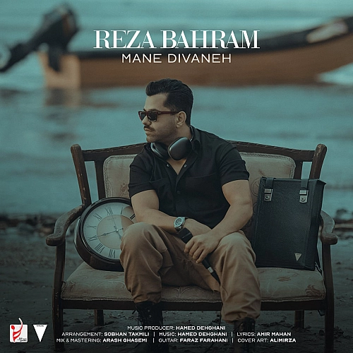 Cover artwork for Mane Divaneh by Reza Bahram